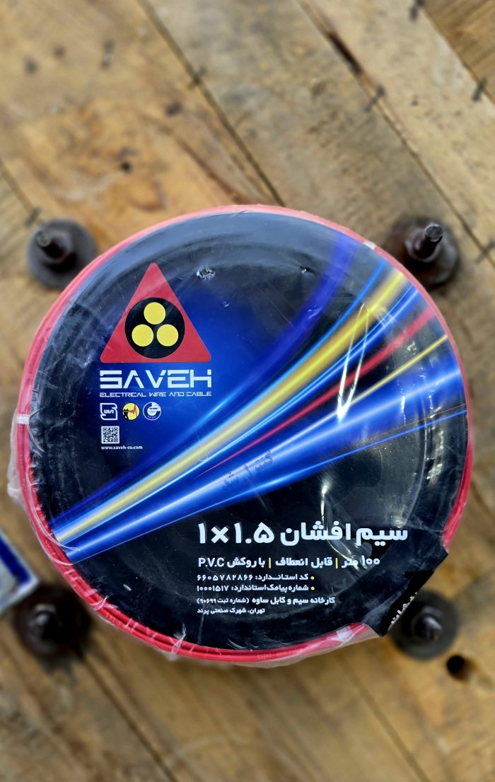 ۲۰۲۵۰۹۰۶_۱۱۵۲۱۹