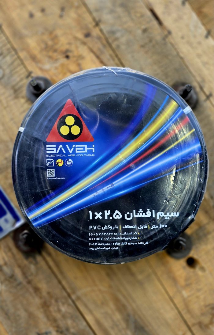 ۲۰۲۵۰۹۰۶_۱۱۵۳۳۸